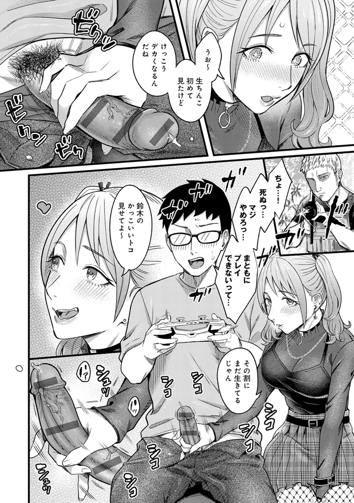 95ページ目