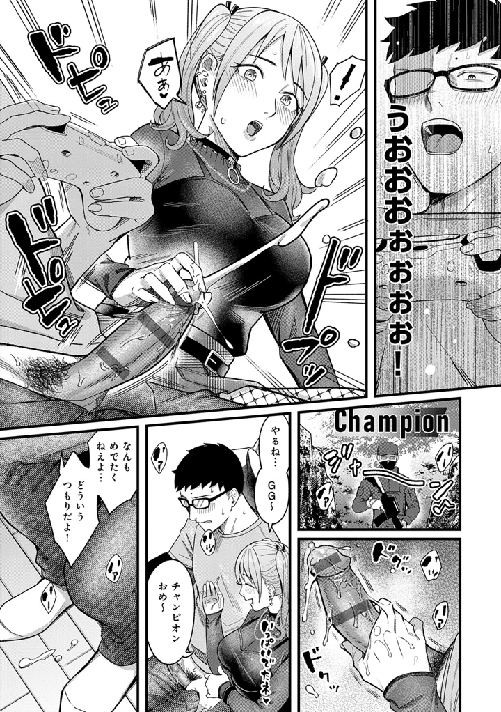 96ページ目
