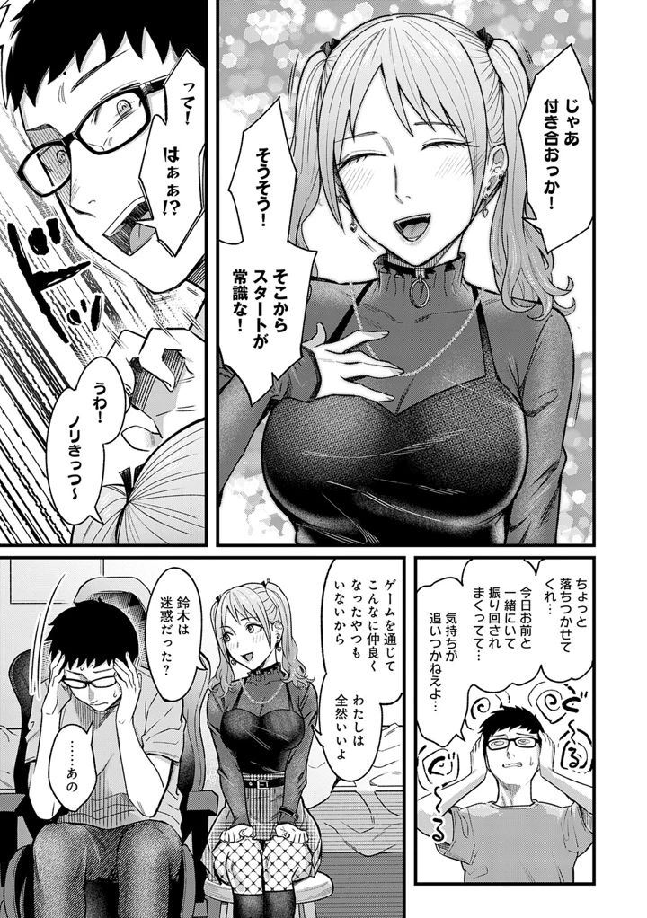 98ページ目