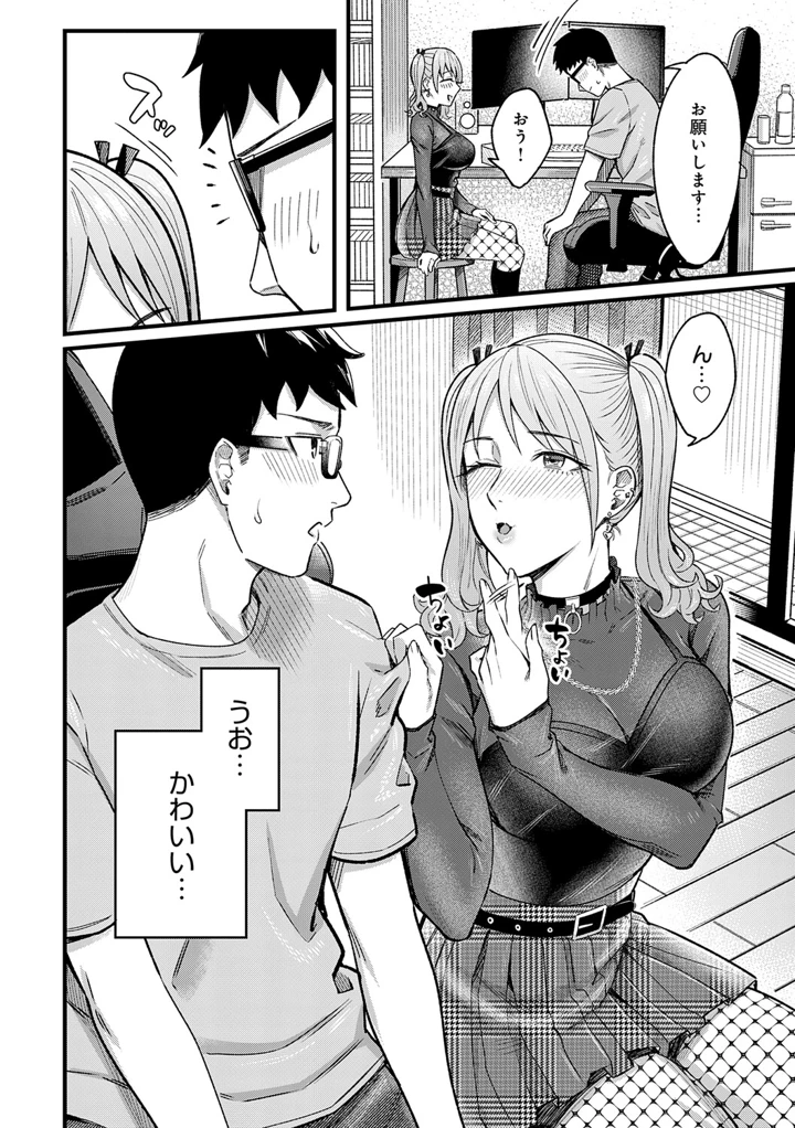 99ページ目