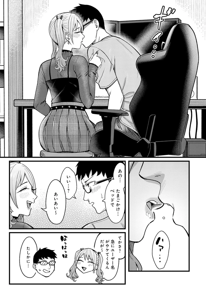 100ページ目
