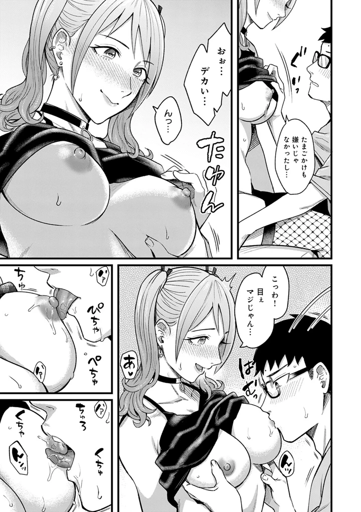 102ページ目