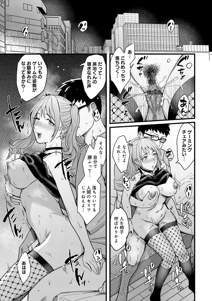 112ページ目