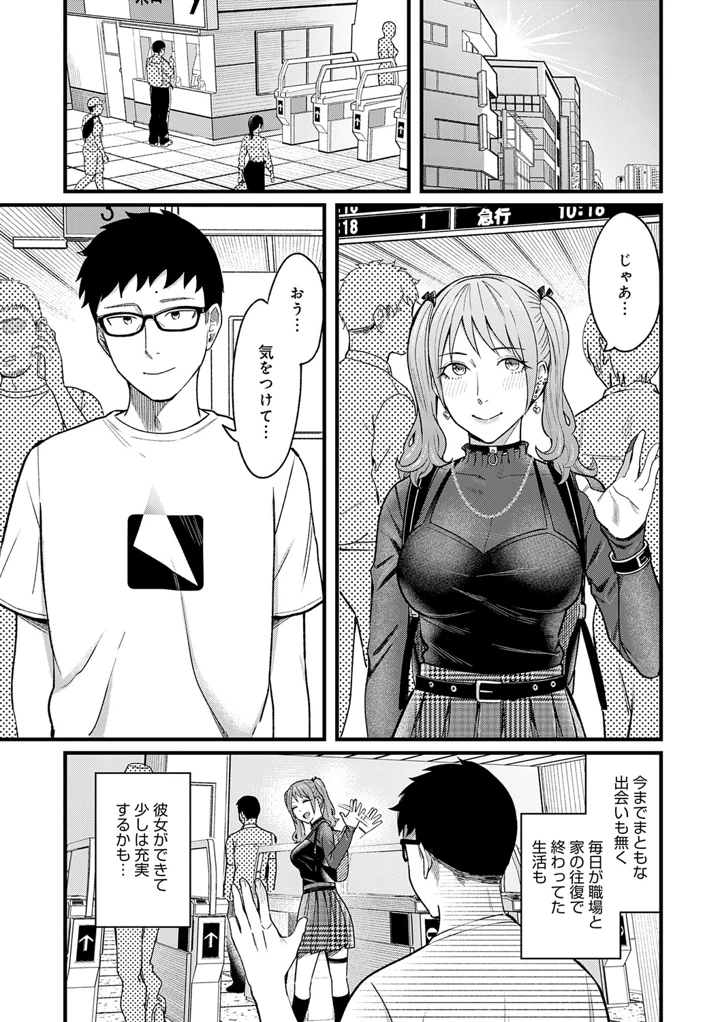 118ページ目