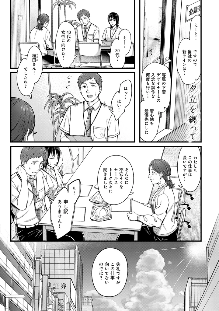 120ページ目