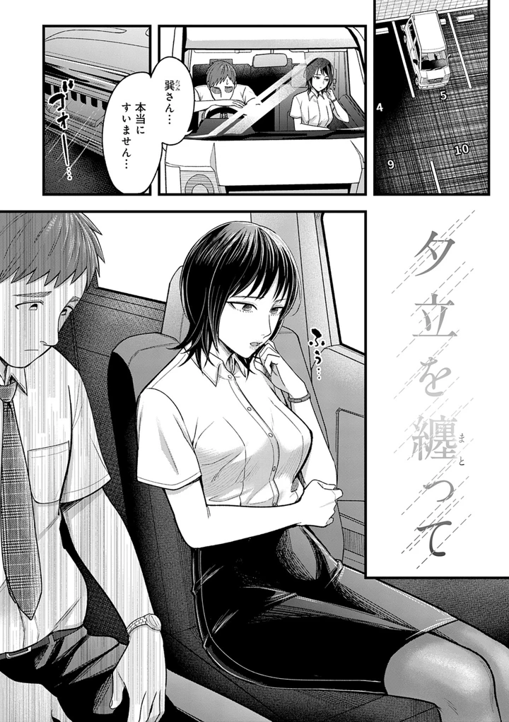 121ページ目