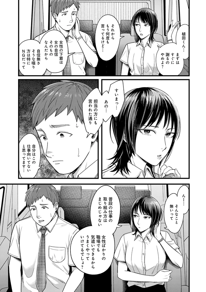 122ページ目