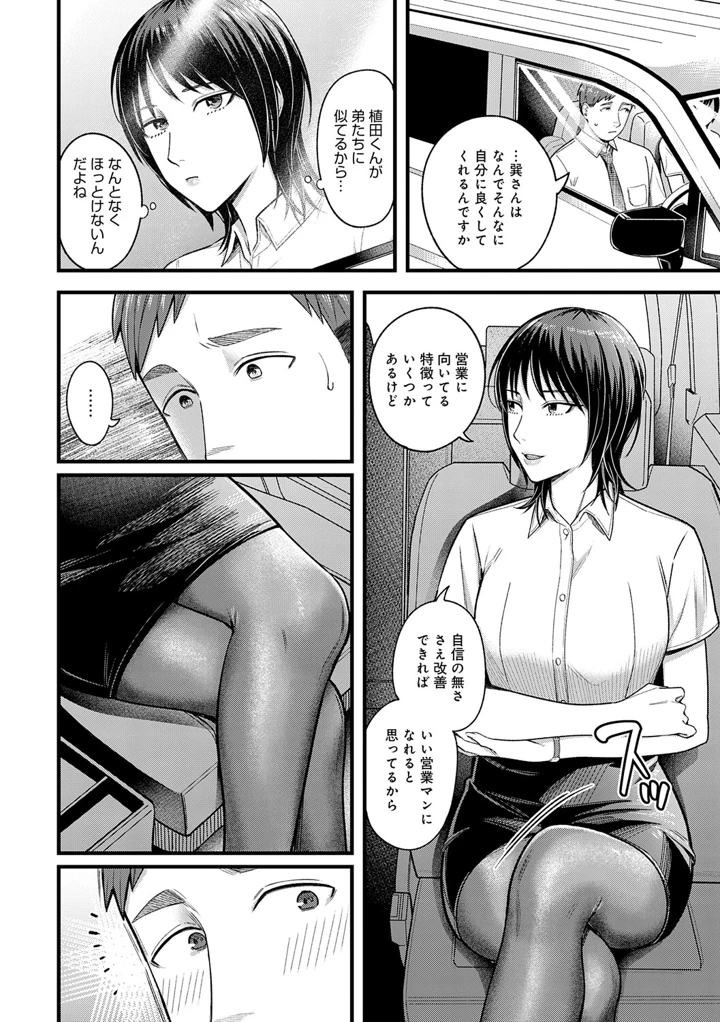 123ページ目