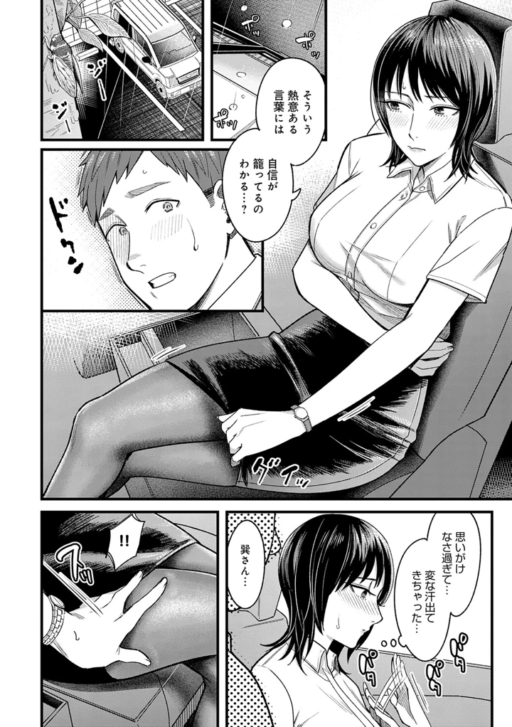 125ページ目