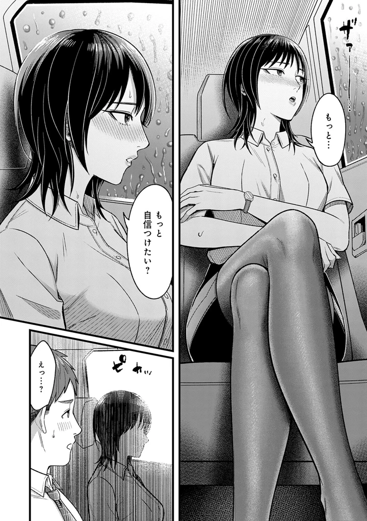 127ページ目