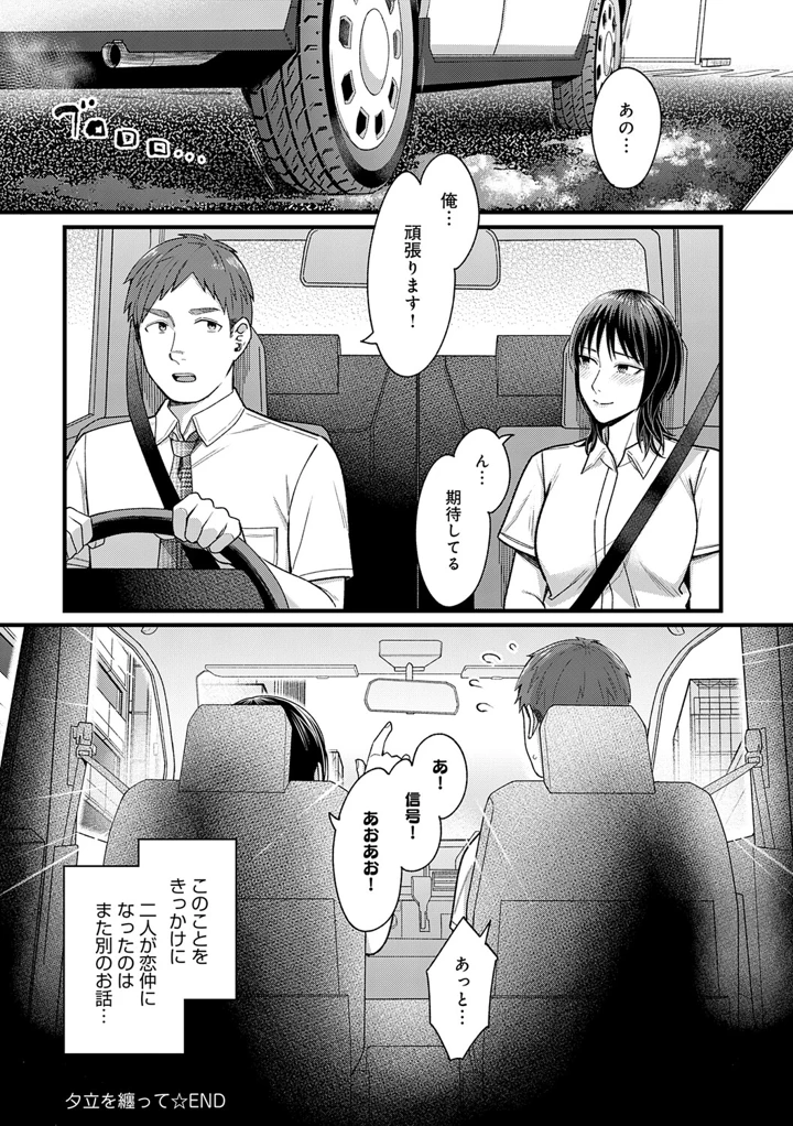 147ページ目