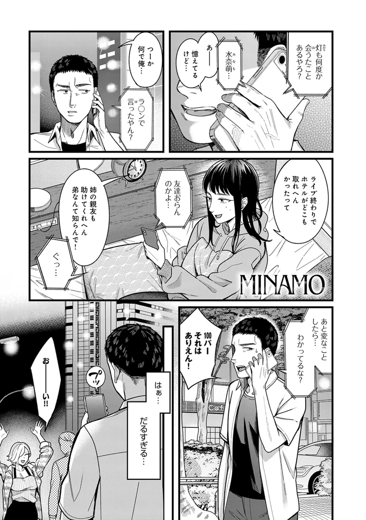 148ページ目