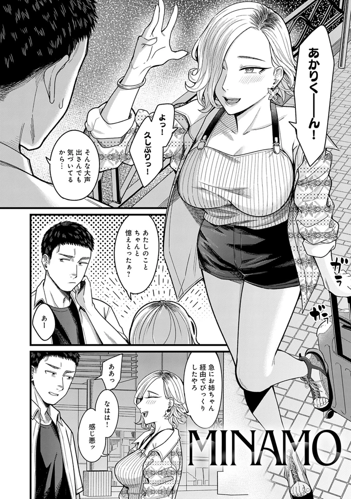 149ページ目