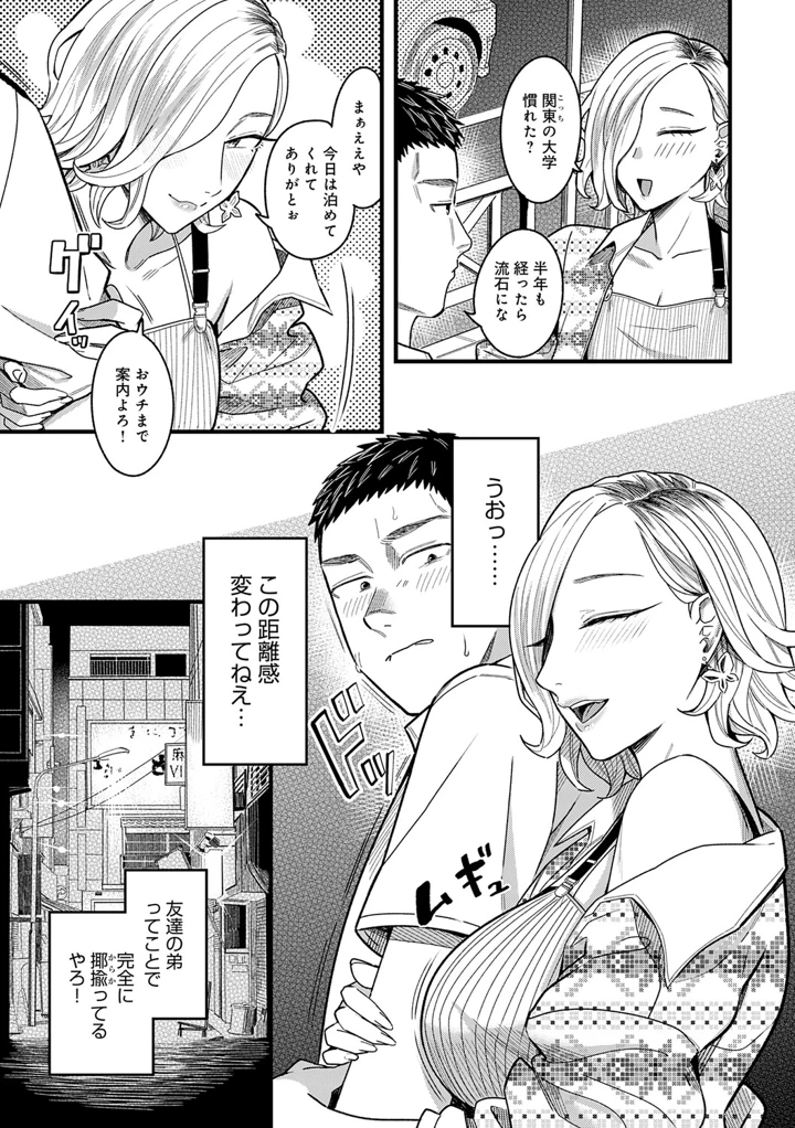 150ページ目