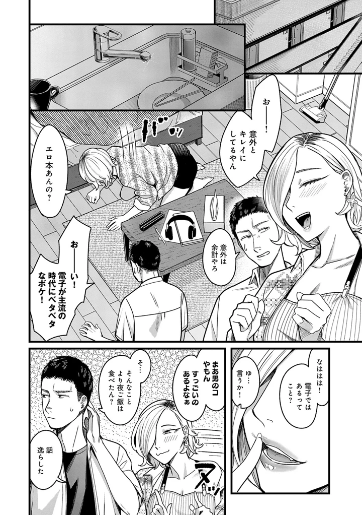 151ページ目
