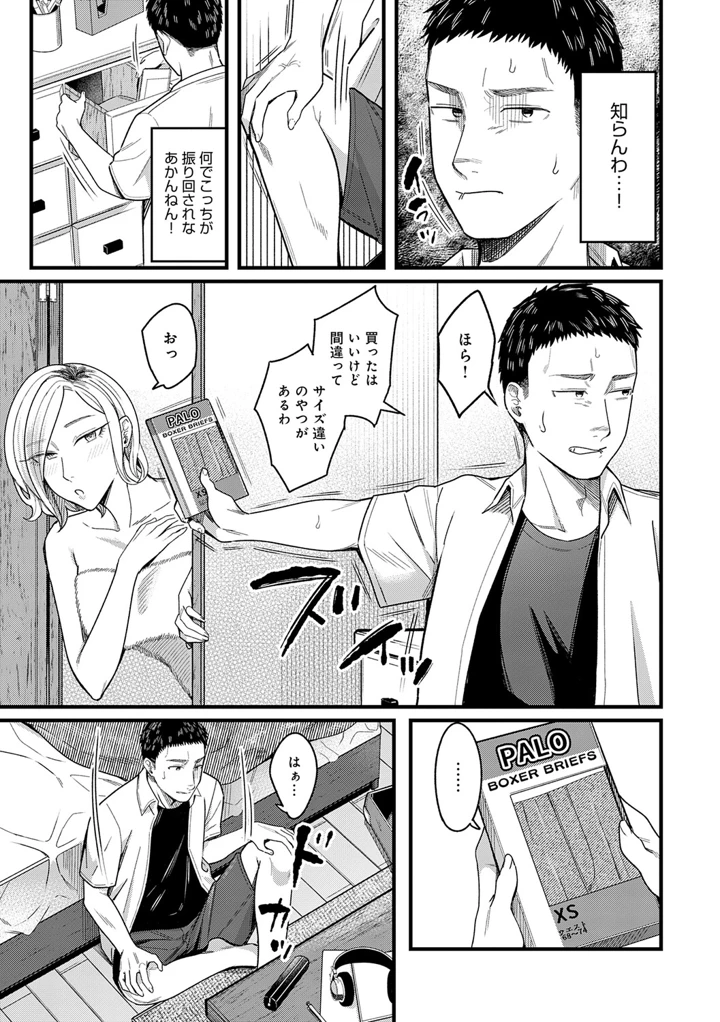 154ページ目
