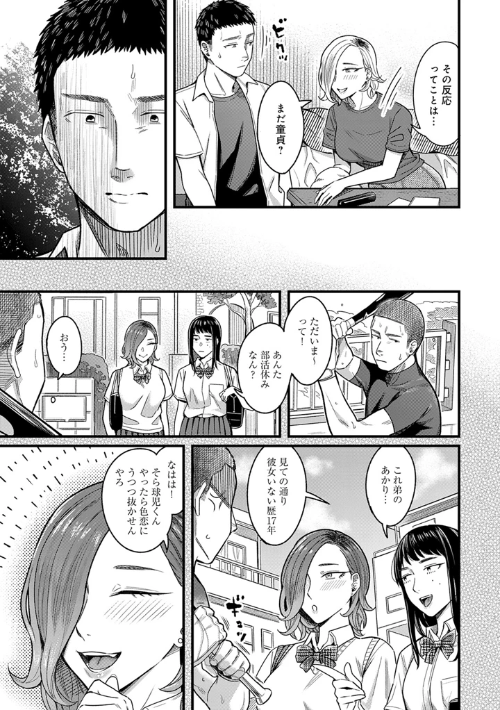 156ページ目