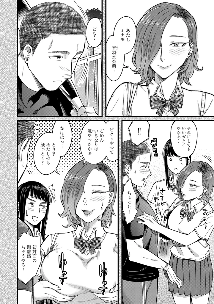 157ページ目
