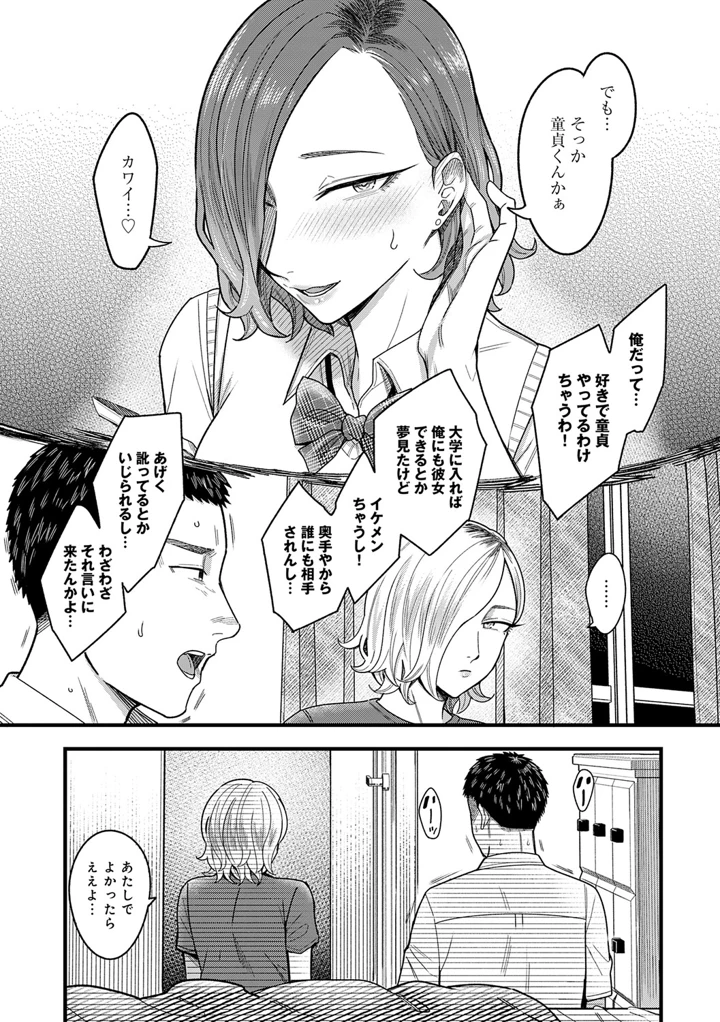 158ページ目