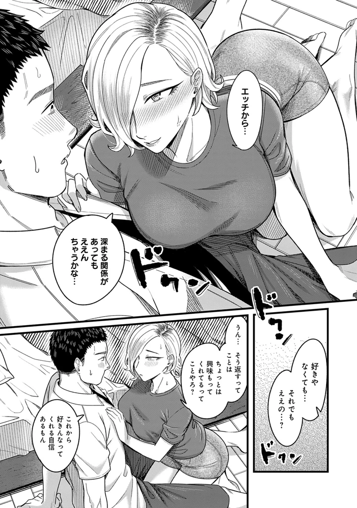 160ページ目