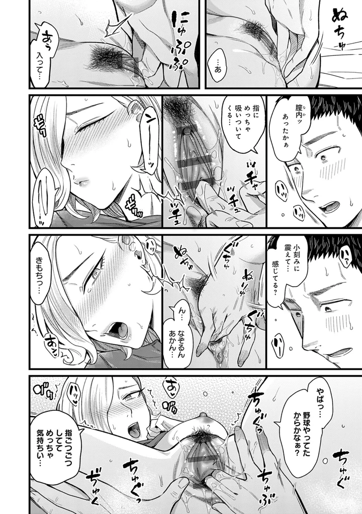 167ページ目