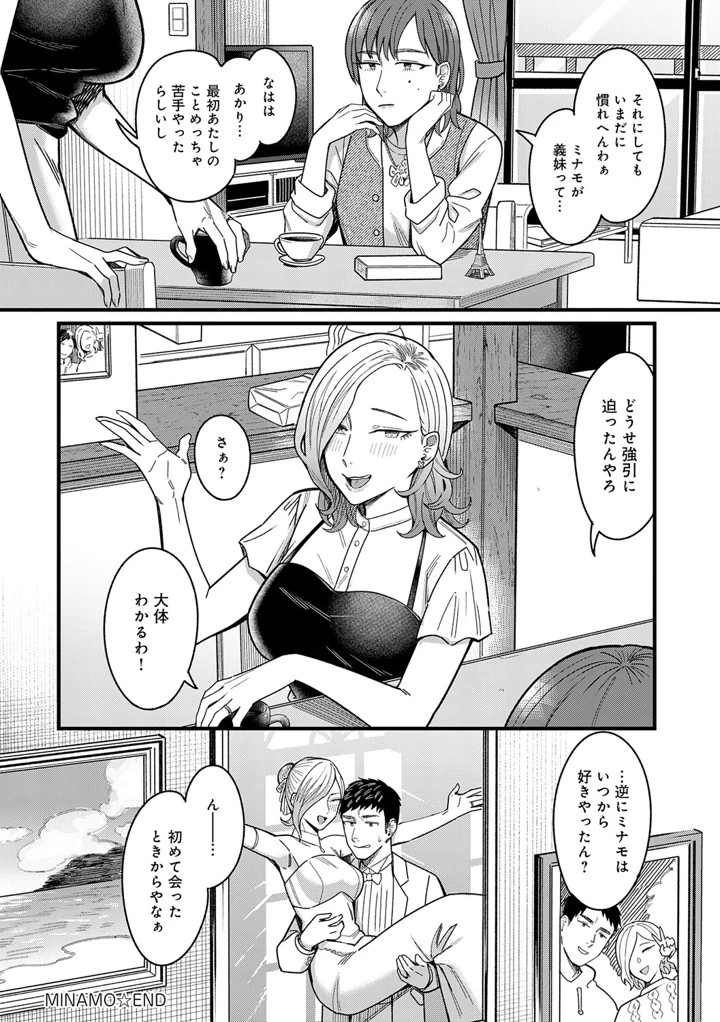 185ページ目