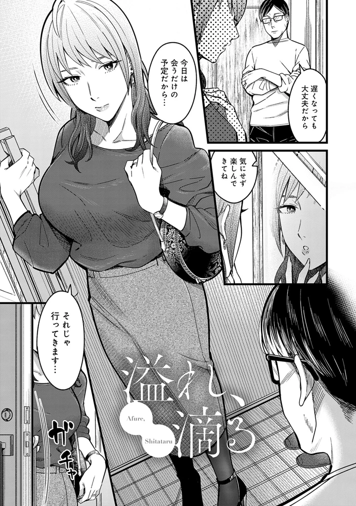 186ページ目