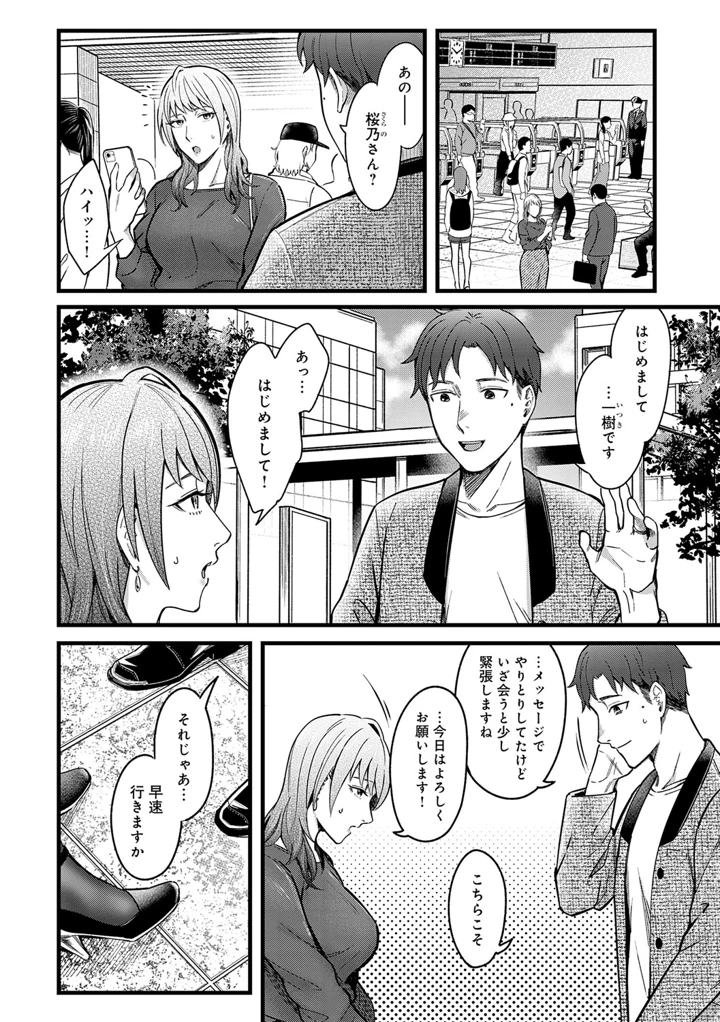 187ページ目
