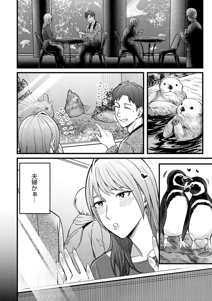 189ページ目