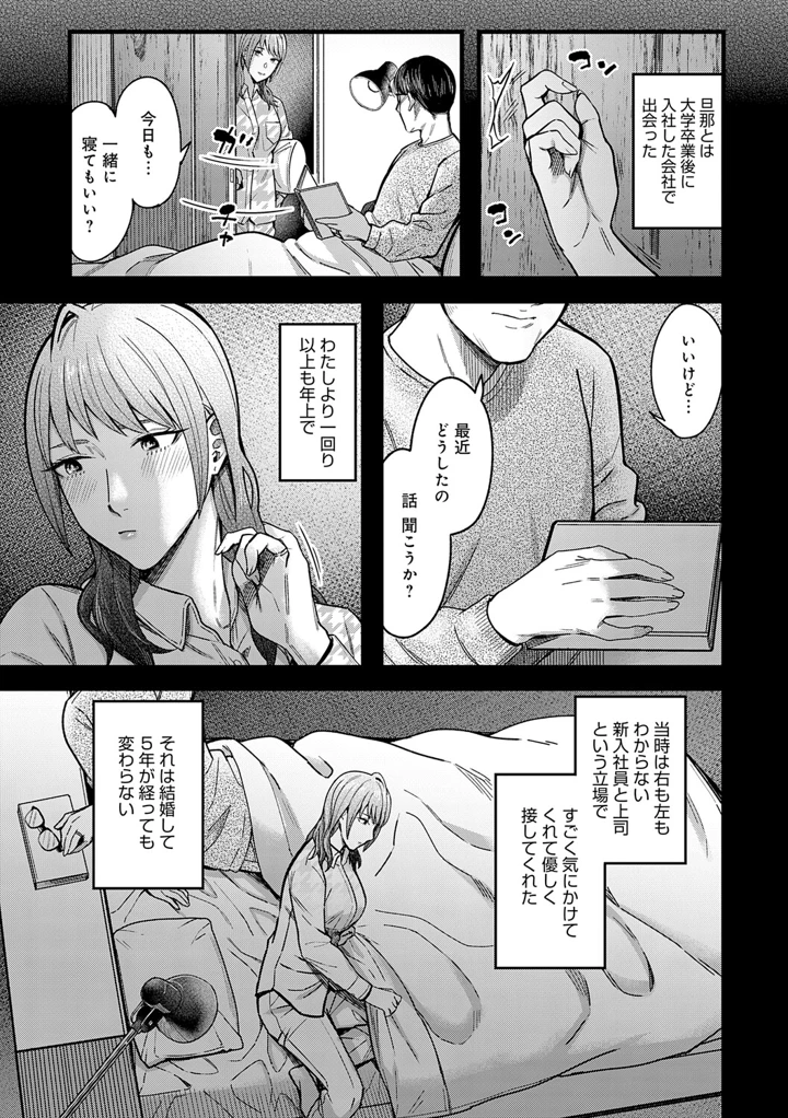 190ページ目