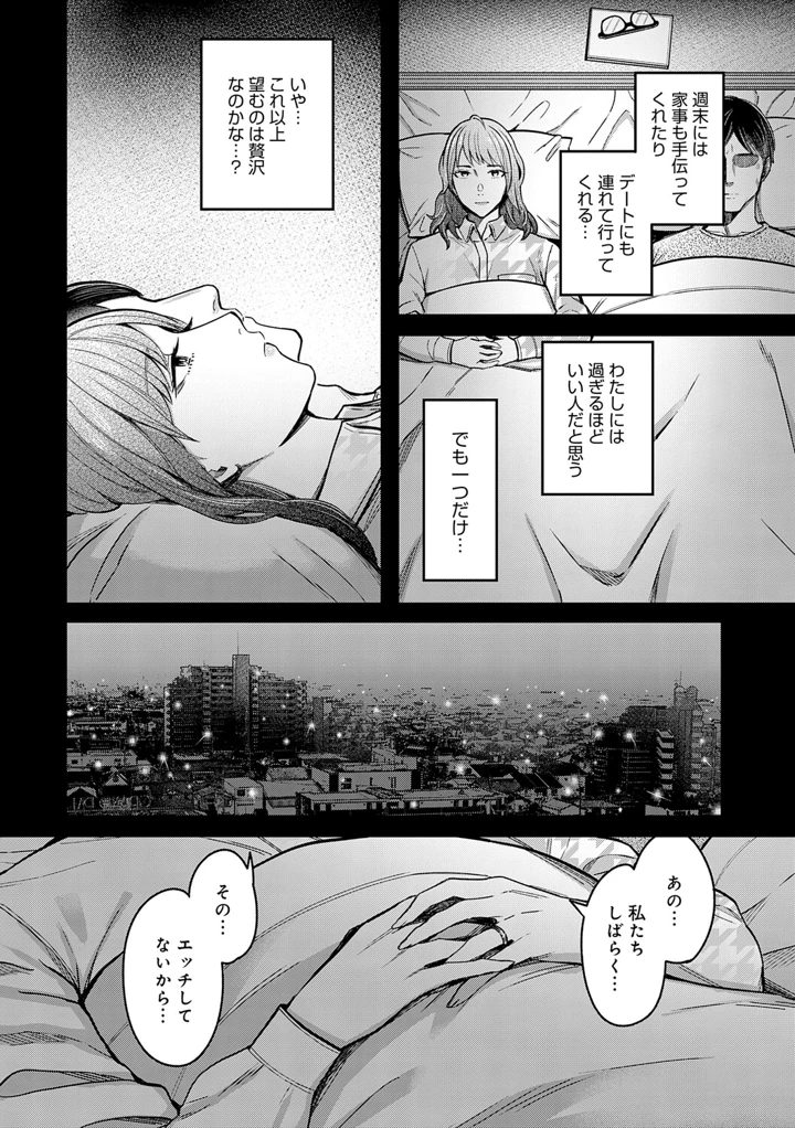 191ページ目