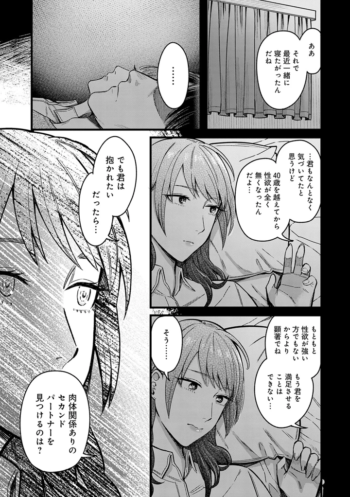 192ページ目