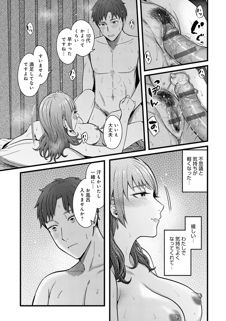 208ページ目
