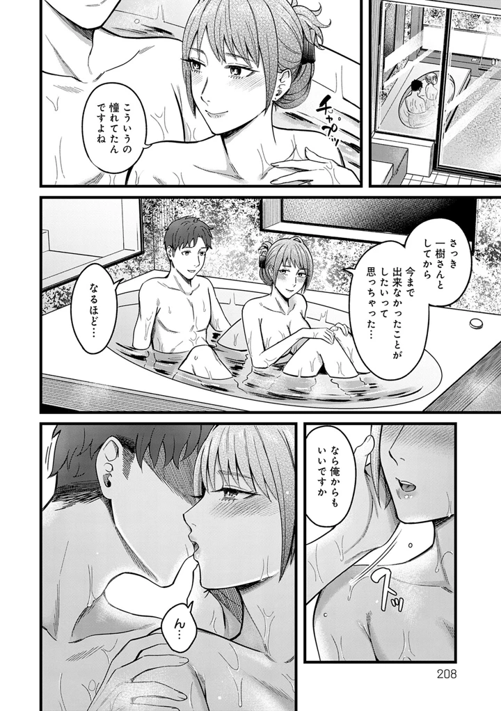 209ページ目