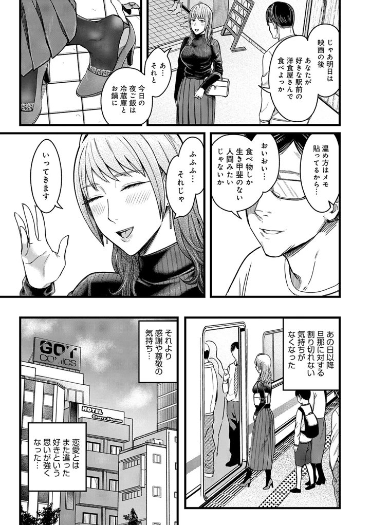 220ページ目
