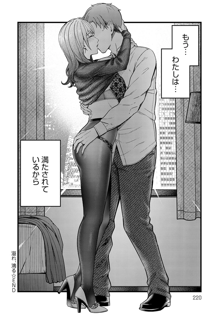 221ページ目