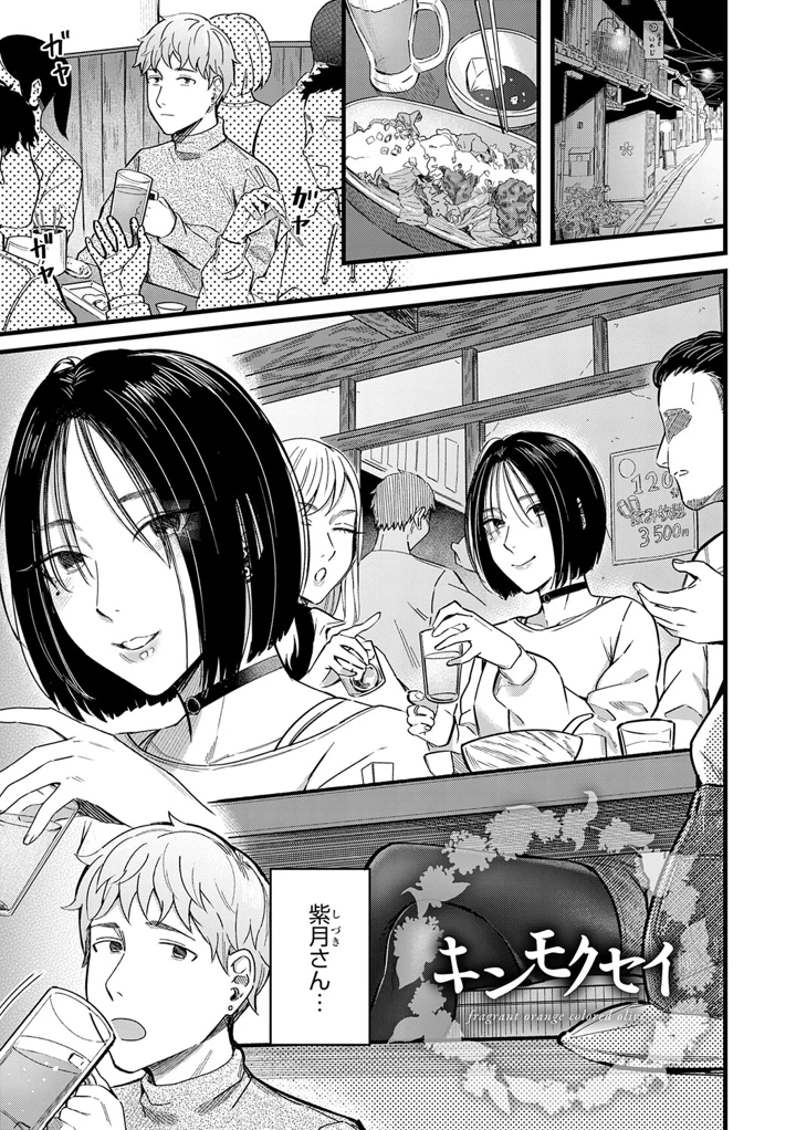222ページ目