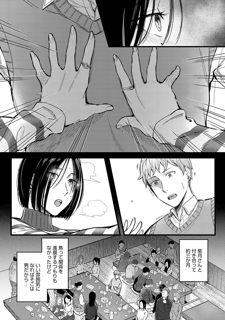 224ページ目