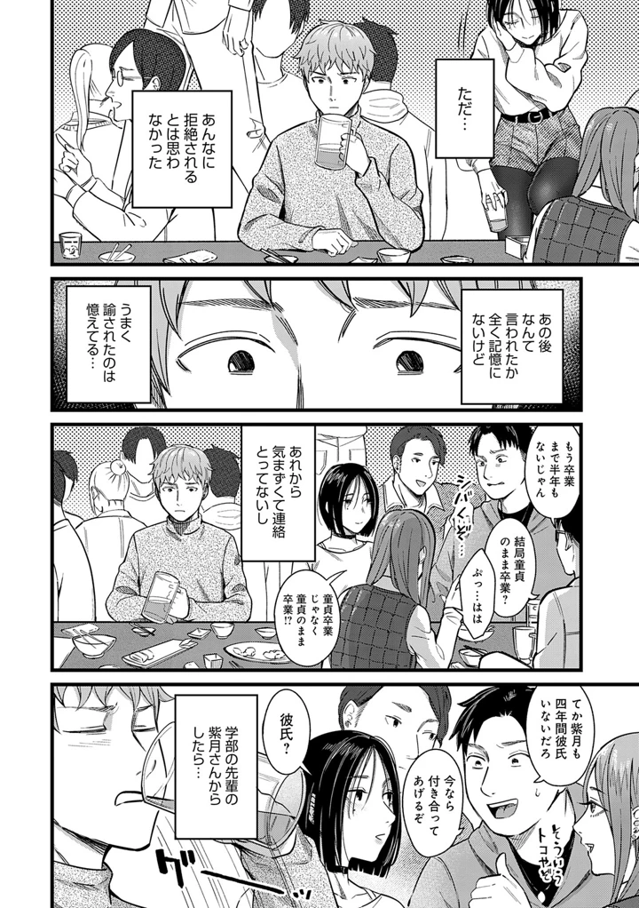 225ページ目