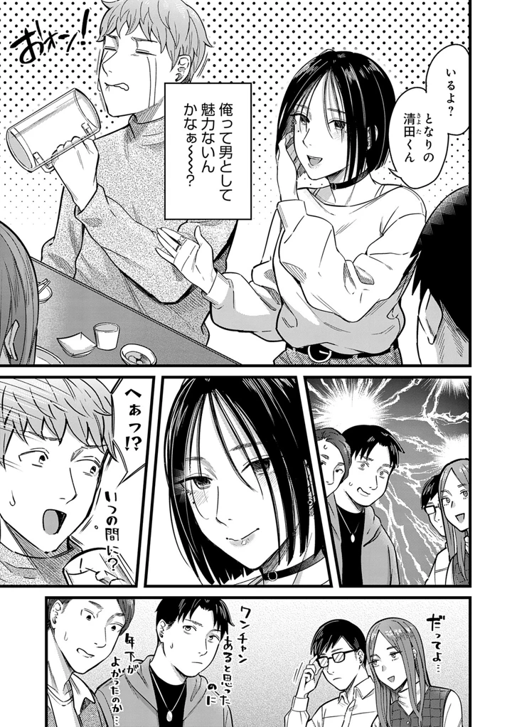 226ページ目