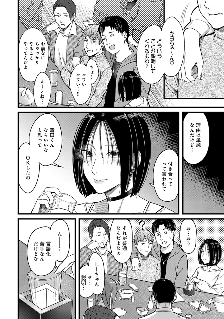 227ページ目