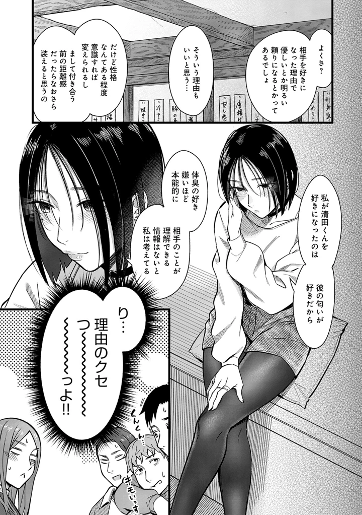 228ページ目