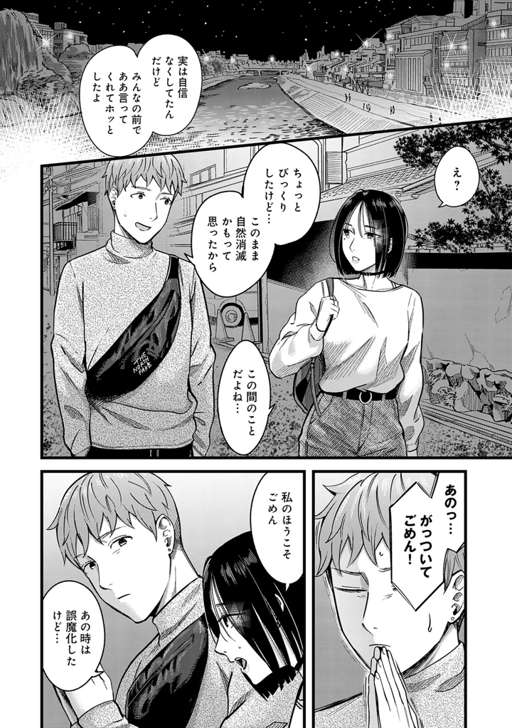 229ページ目