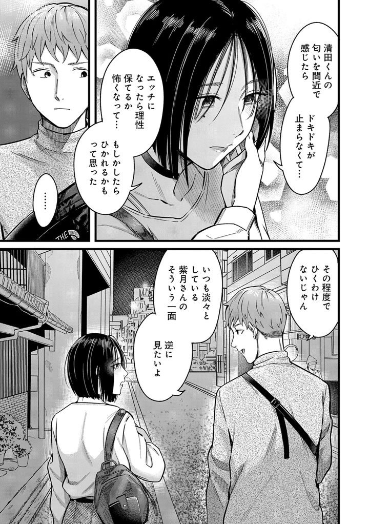 230ページ目