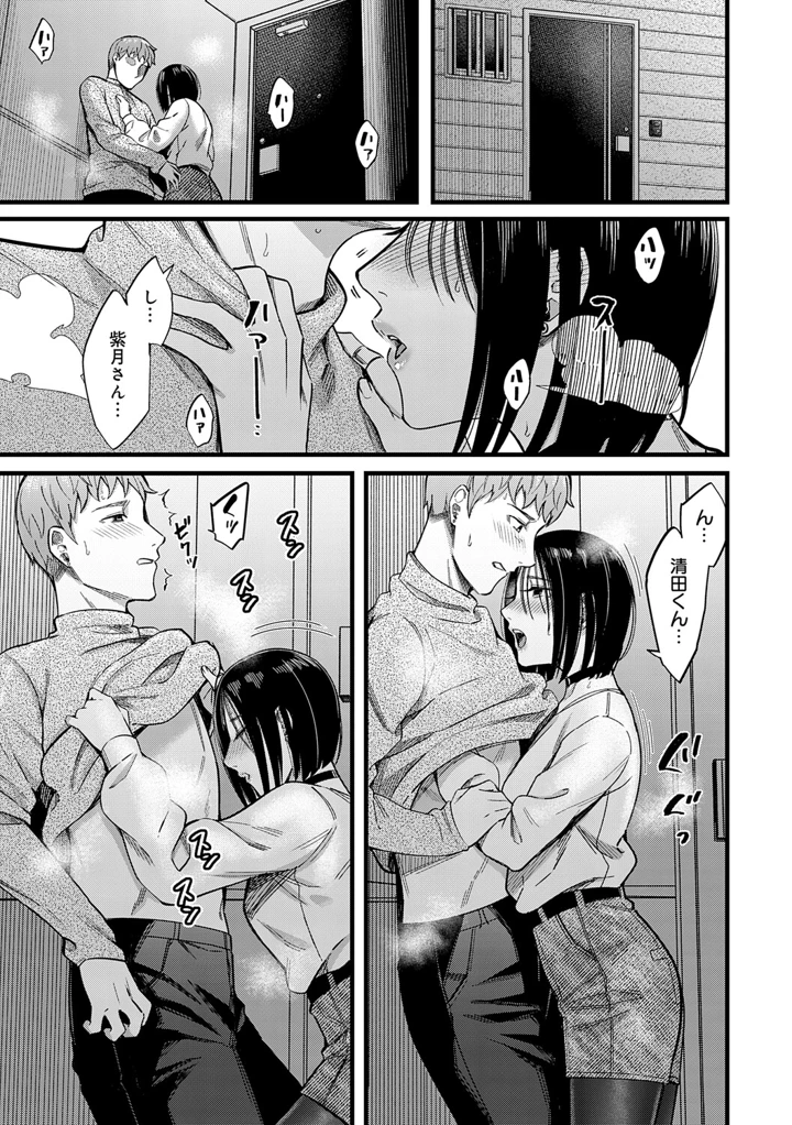 232ページ目