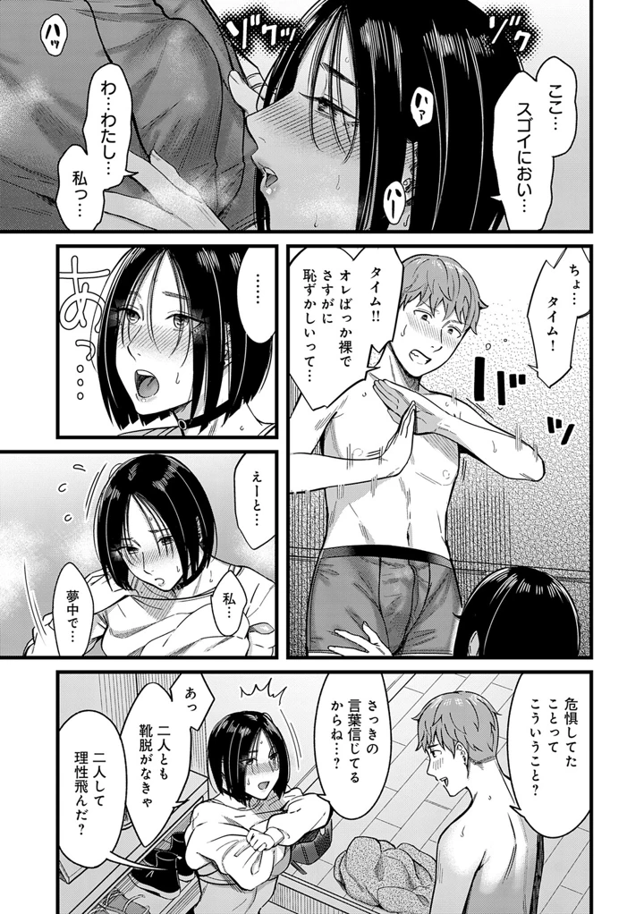 234ページ目