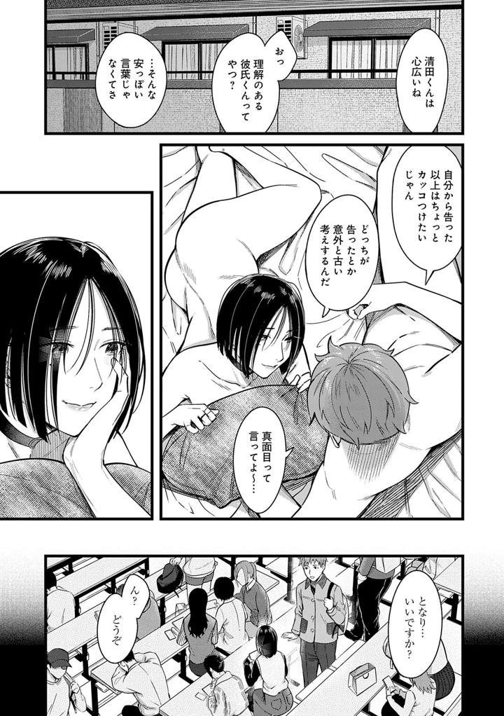 250ページ目