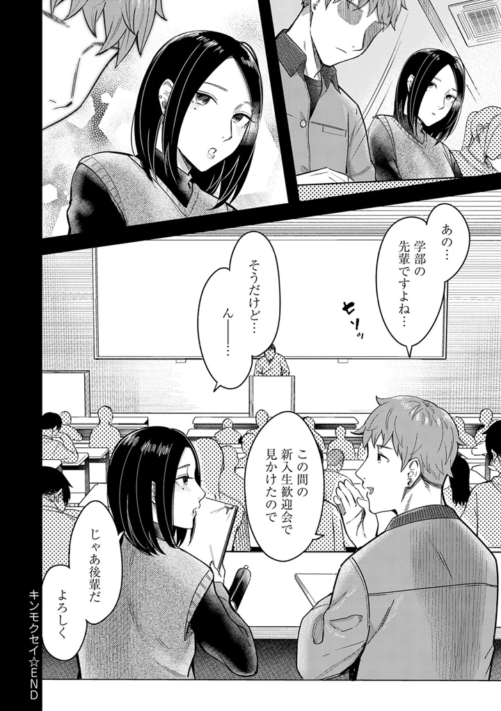 251ページ目