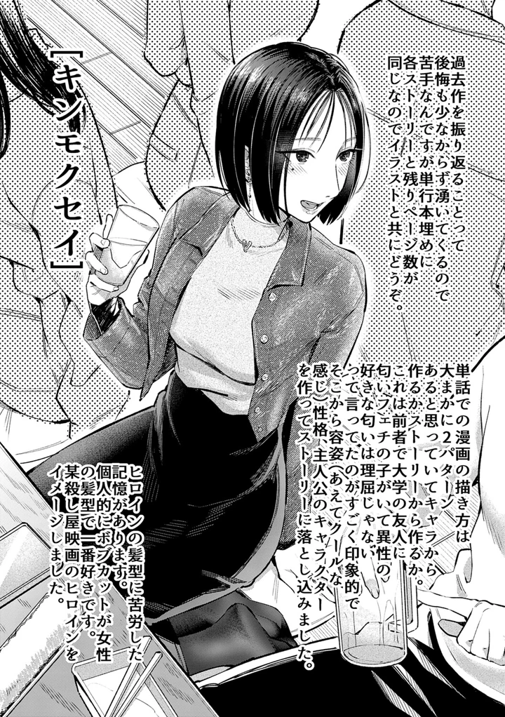 252ページ目