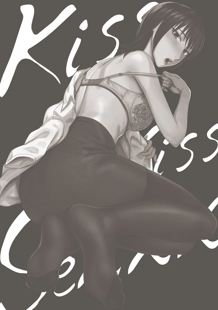 261ページ目